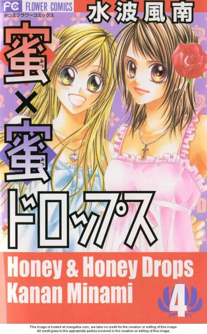 Honey X Honey Drops Chapter 18 32